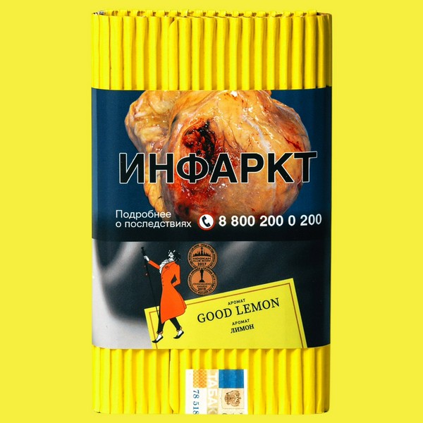 SATYR - GOOD LEMON Лимон  100 (M)