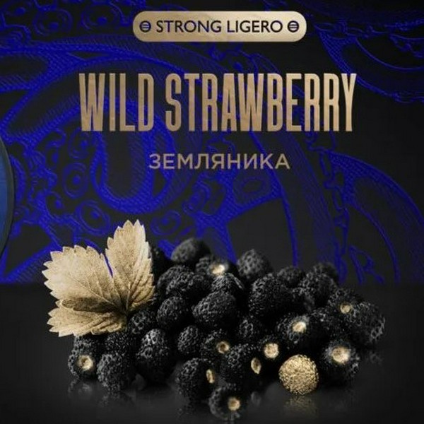 KRAKEN - STRONG LIGERO WILD STRAWBERRY Земляника (L07) - 30 (M)