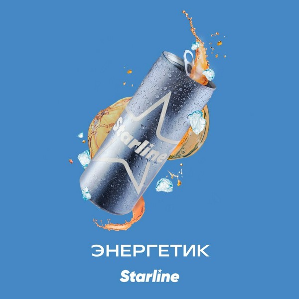 X STARLINE - ЭНЕРГЕТИК - 25 (M)