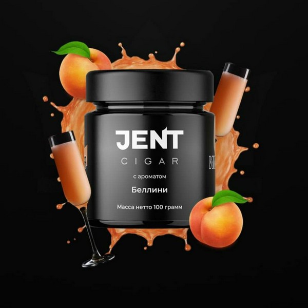 JENT CIGAR - БЕЛЛИНИ - 25 (M)