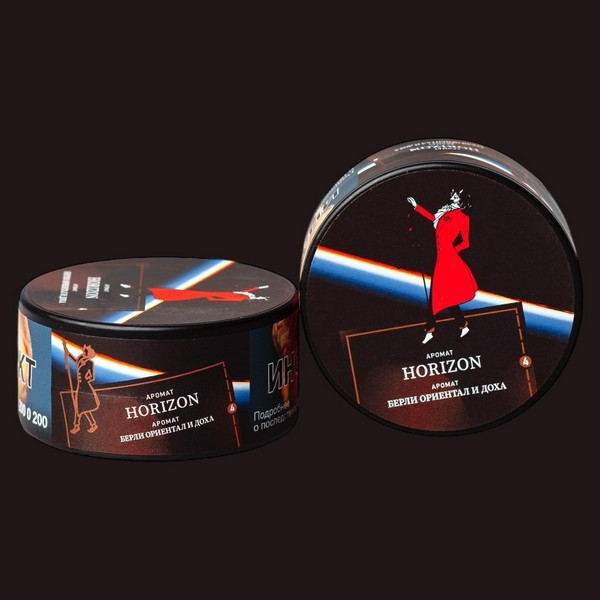 SATYR OLD SCHOOL - HORIZON Горизонт 25 (M)