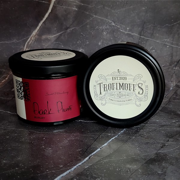 TROFIMOFFS BURLEY - DARK PLUM - Плотная тёмная слива - 125GR (M)