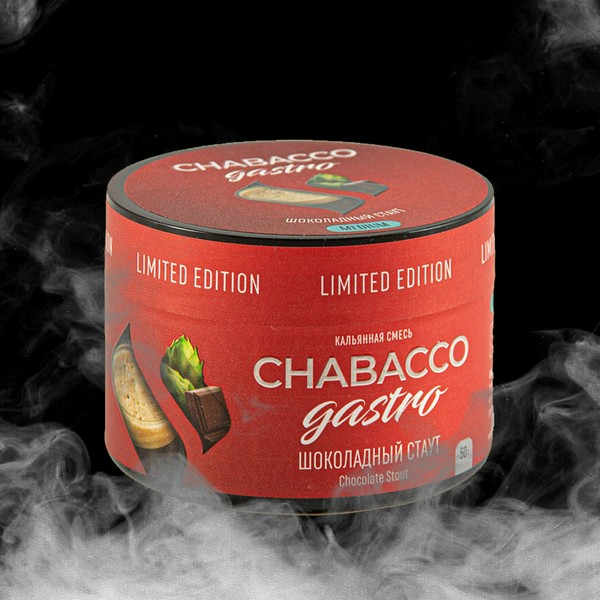 CHABACCO MEDIUM - GASTRO CHOCOLATE STOUT (ШОКОЛАДНЫЙ СТАУТ) - 50GR (M)