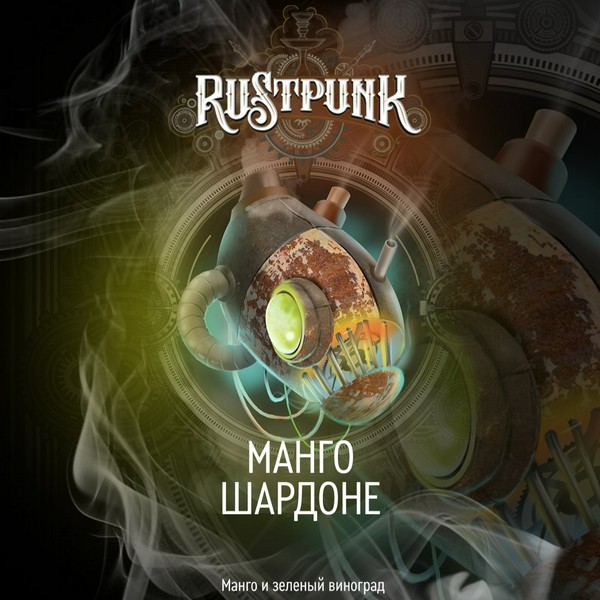 RUSTPUNK - МАНГО ШАРДОНЕ (Манго и Зеленый Виноград) 40 (M)