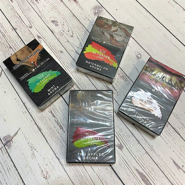 X AL FAKHER - STRAWBERRY - 50 GR (NEW) АТП