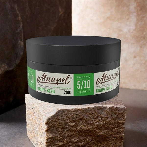 MUASSEL - ВИНОГРАДНАЯ КОСТОЧКА - 200 (M)