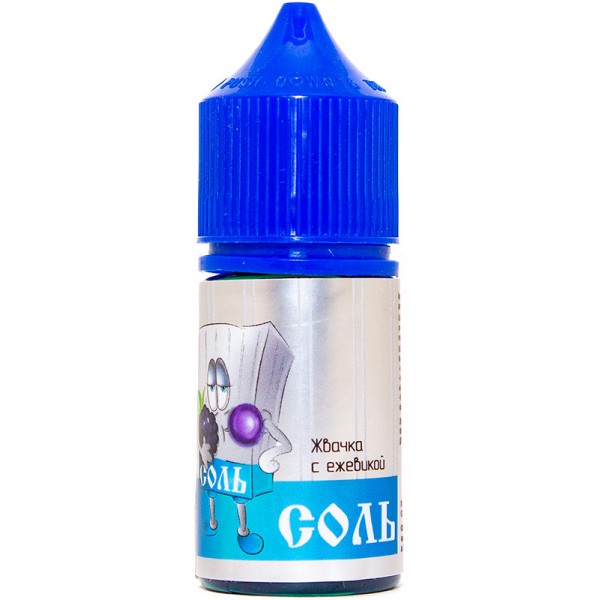 ЖИДКОСТЬ СОЛЬ SALT20 Жвачка с Ежевикой 30 мл 20 мг