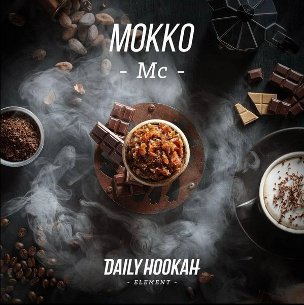 X DAILY HOOKAH - МОККО - 250 (M)